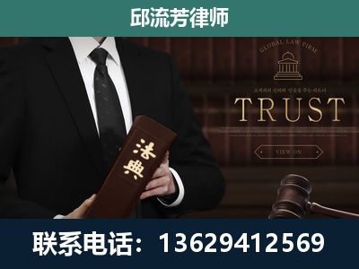 丹东-专注于刑事辩护