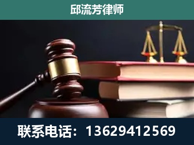 丹东-刑事案件辩护