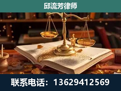丹东-新型网络犯罪