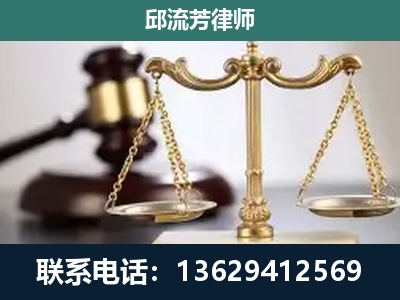 丹东-刑事案件